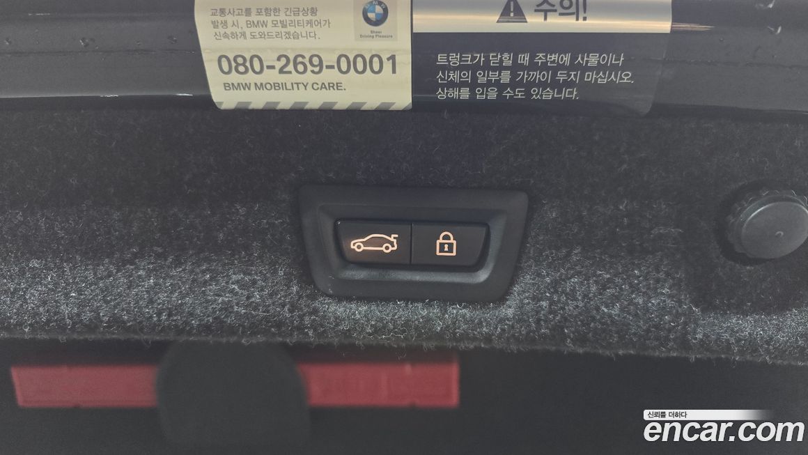 BMW 5-Series 2019