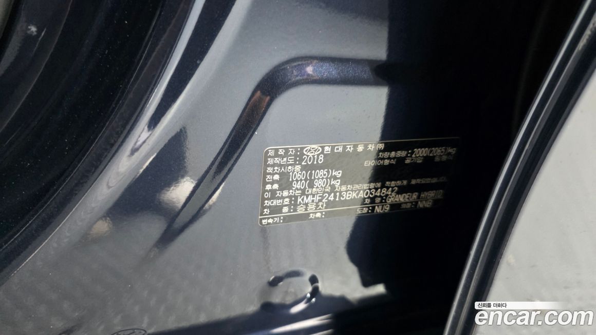 Hyundai Grandeur 2019