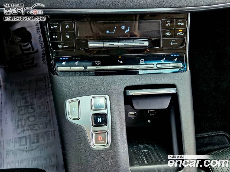 Hyundai Grandeur 2022