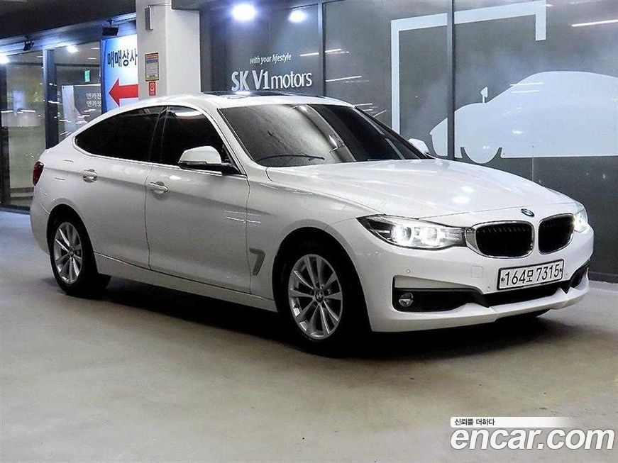 BMW Gran Turismo 2020