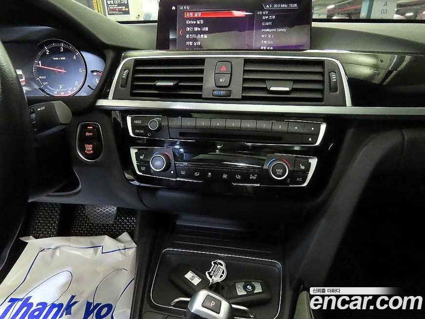 BMW Gran Turismo 2020