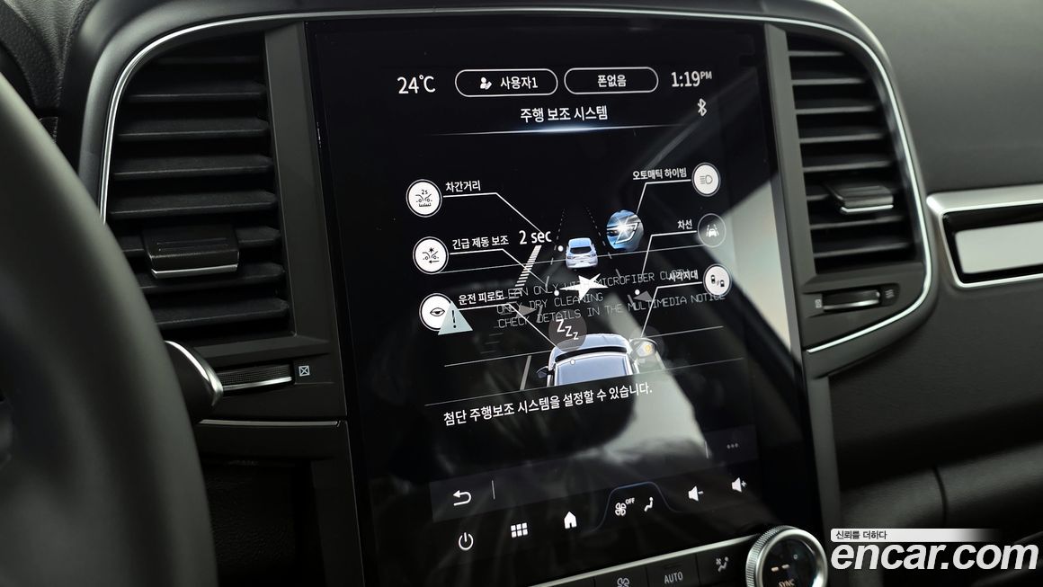 Renault-KoreaSamsung QM6 2026