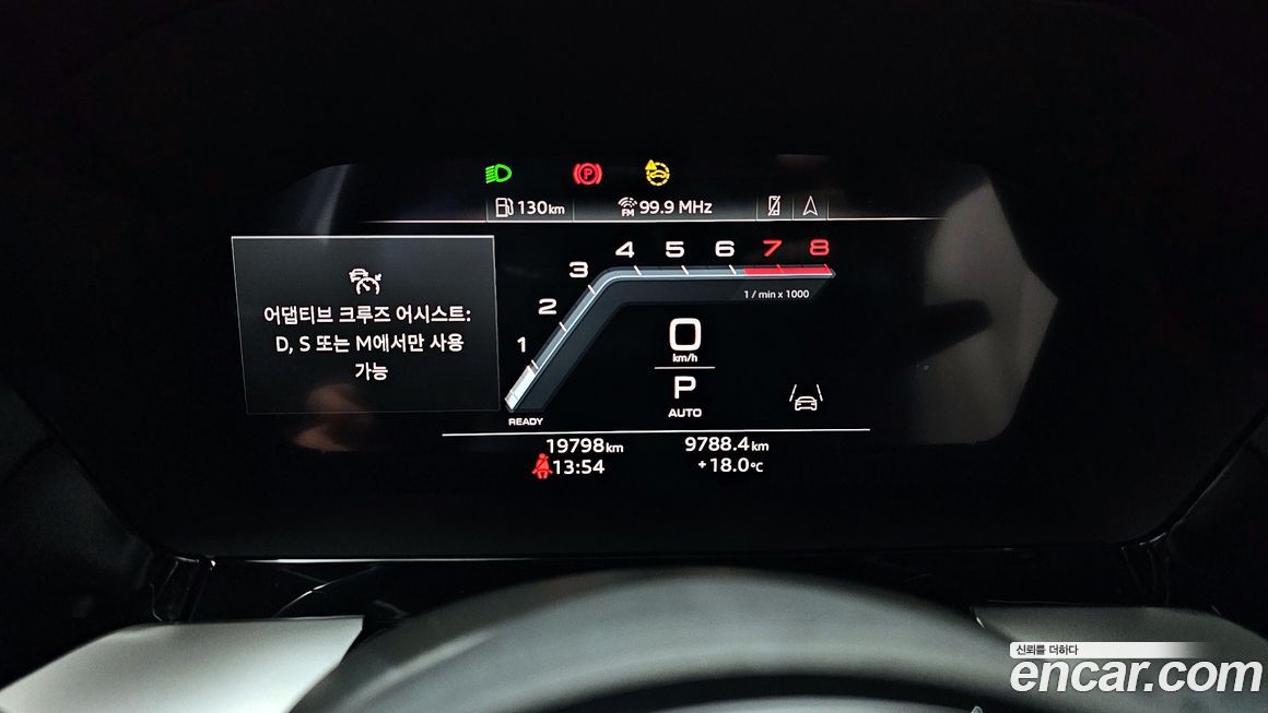 Audi A3 2024