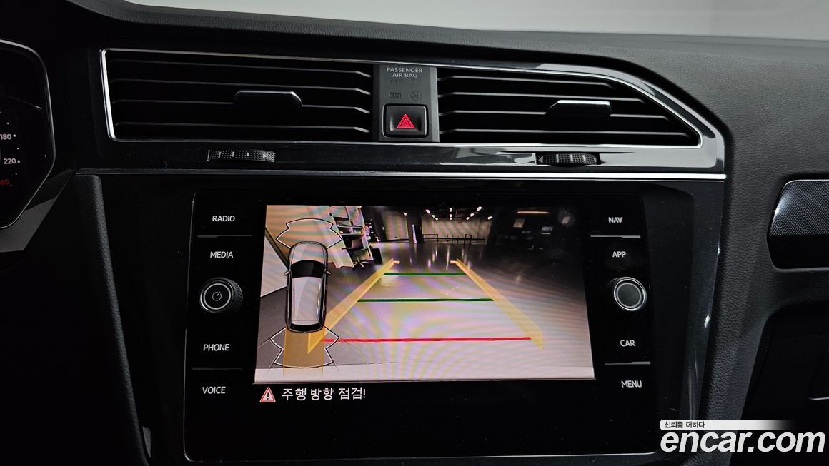 Volkswagen Tiguan 2021