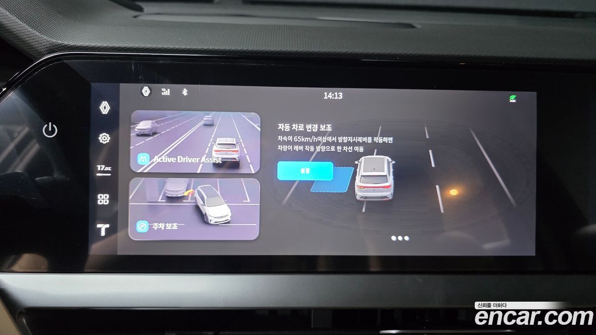 Renault-KoreaSamsung Grand Koleos 2025