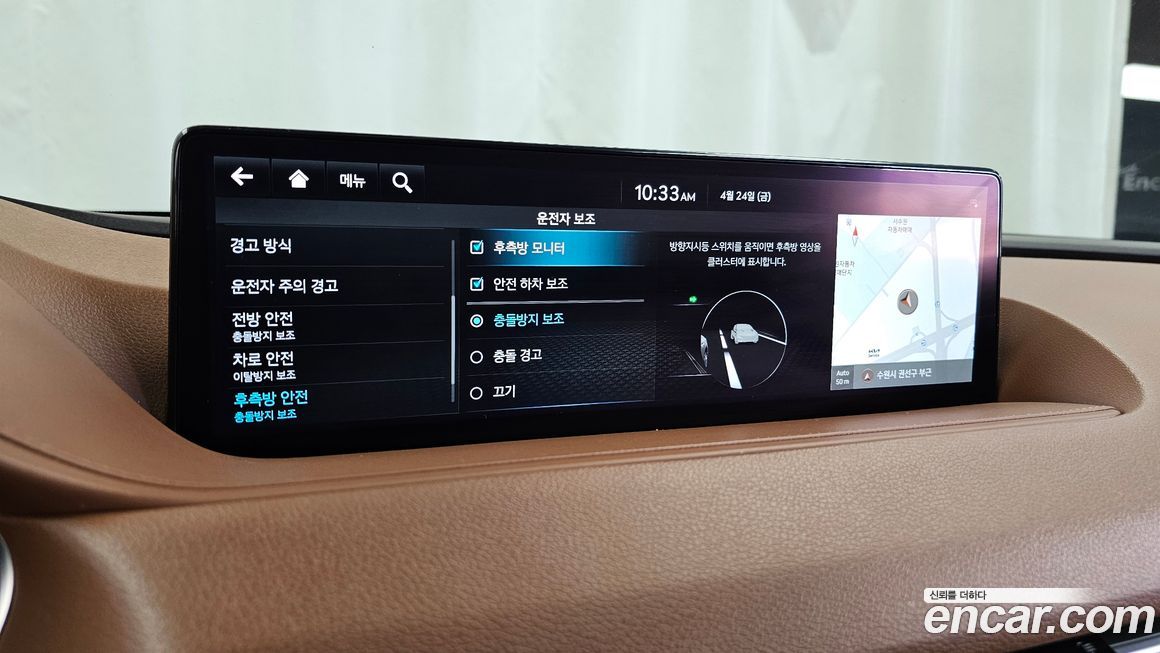 Genesis G80 2023