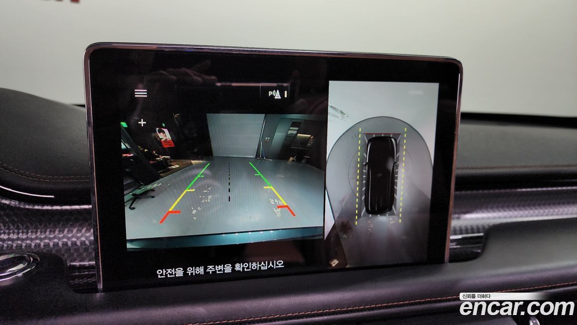 Lincoln Aviator 2020