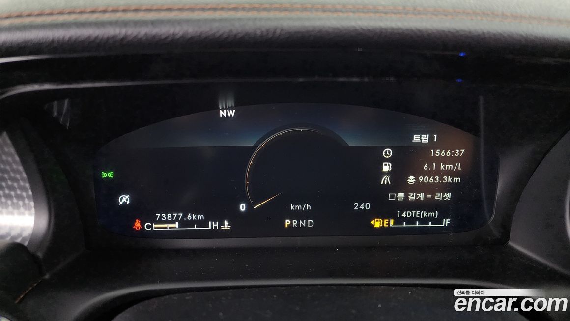 Lincoln Aviator 2020