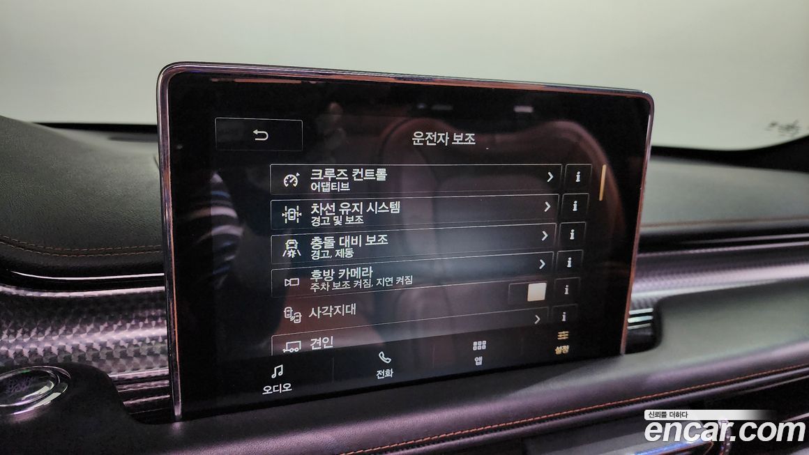 Lincoln Aviator 2020