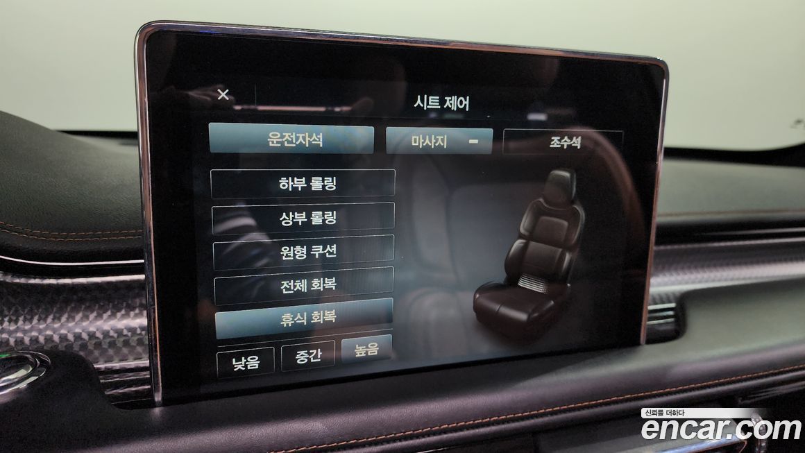 Lincoln Aviator 2020