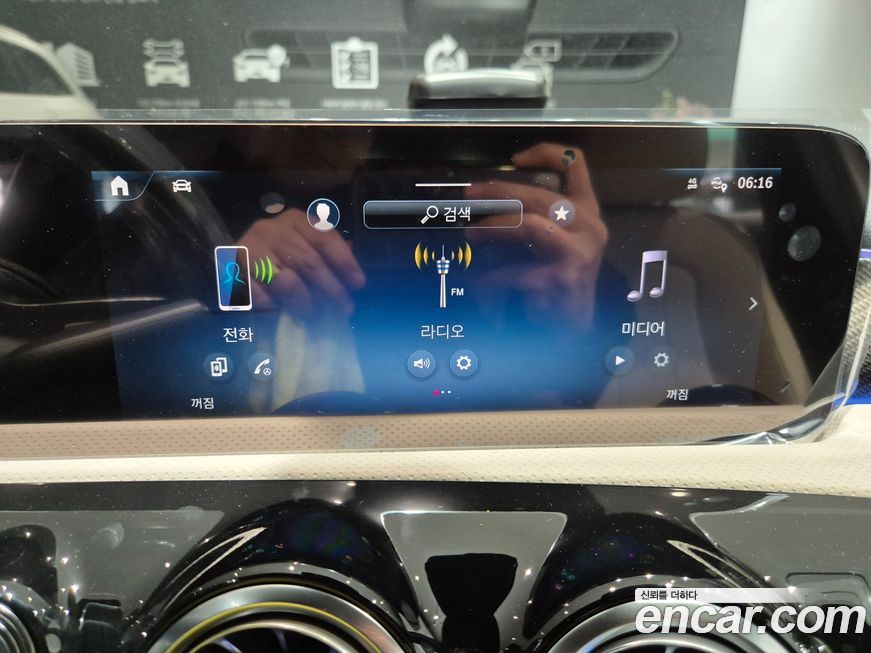 Mercedes-Benz A-Class 2026