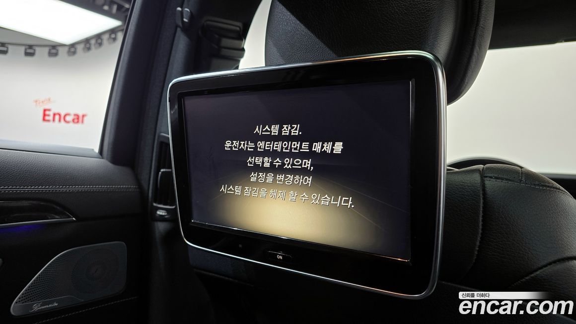 Mercedes-Benz S-Class 2014