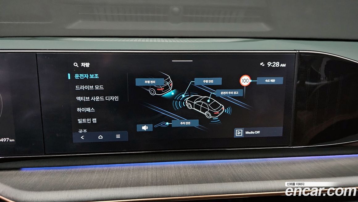 Hyundai Grandeur 2024