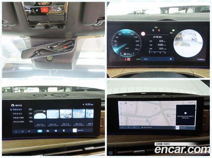 Hyundai Santafe 2025