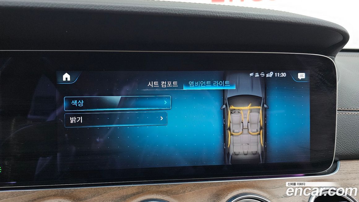 Mercedes-Benz E-Class 2022