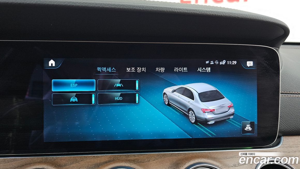 Mercedes-Benz E-Class 2022