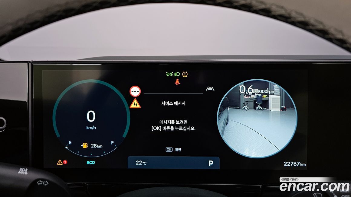 Hyundai Grandeur 2025