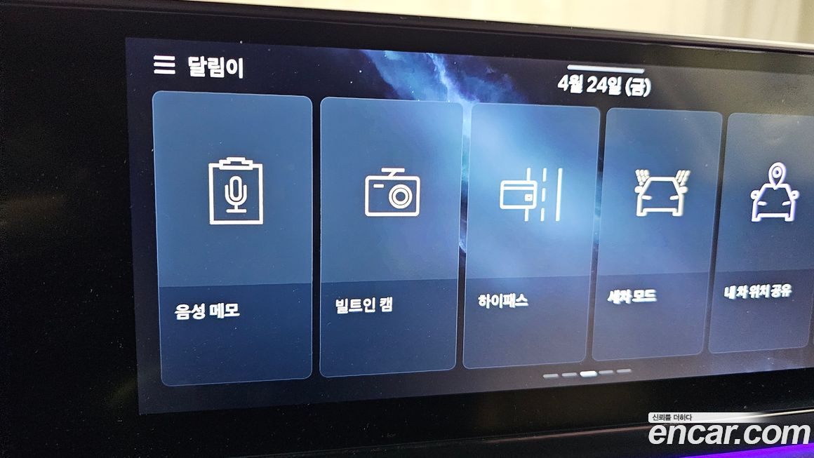 Hyundai Grandeur 2025