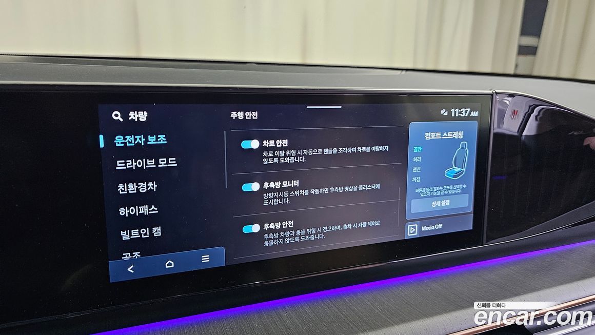 Hyundai Grandeur 2025