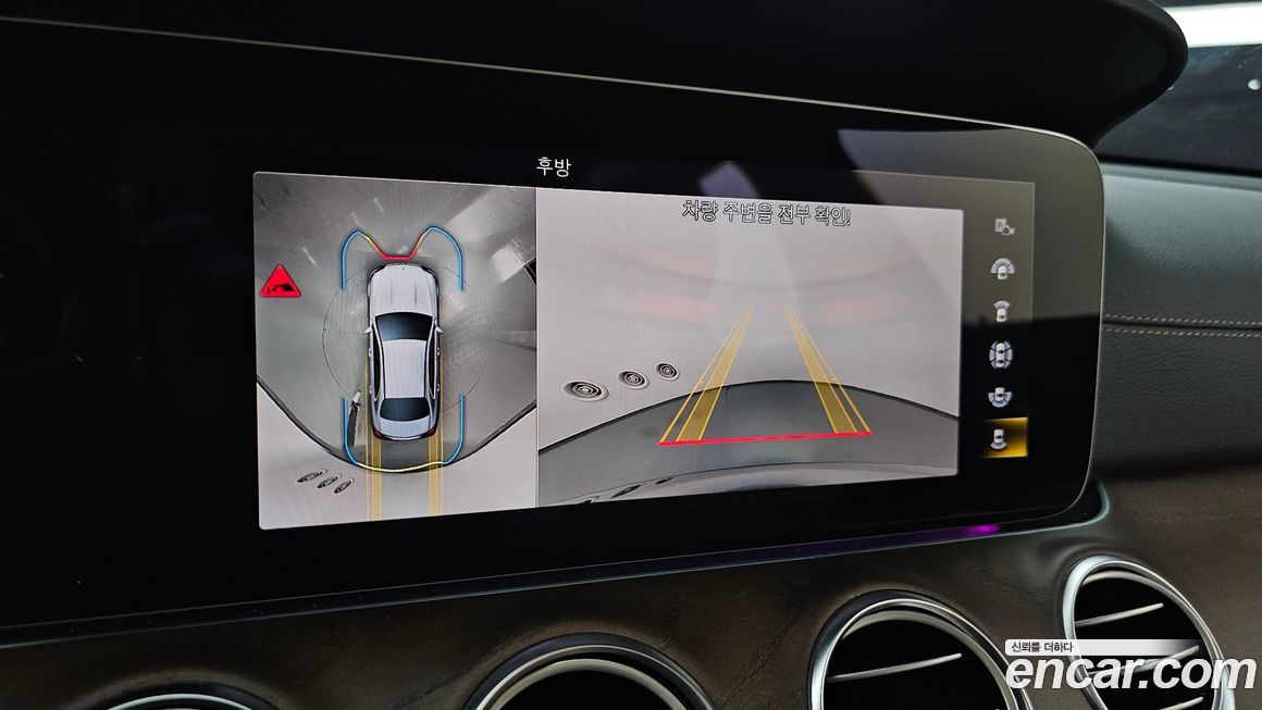 Mercedes-Benz E-Class 2023