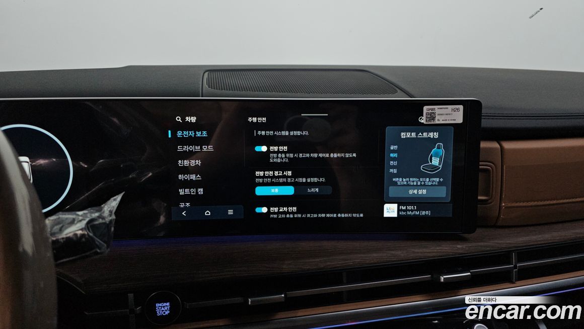 Hyundai Santafe 2026