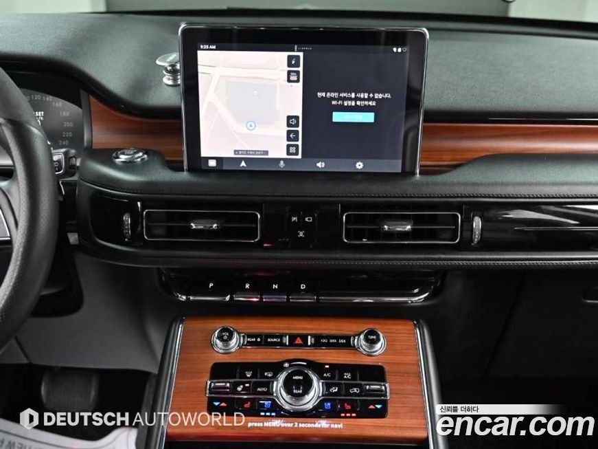 Lincoln Aviator 2023