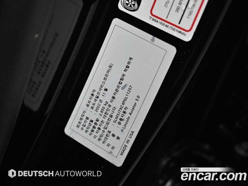 Lincoln Aviator 2023