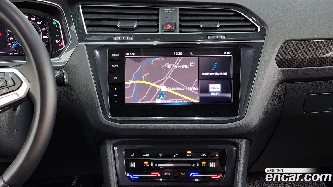 Volkswagen Tiguan 2023