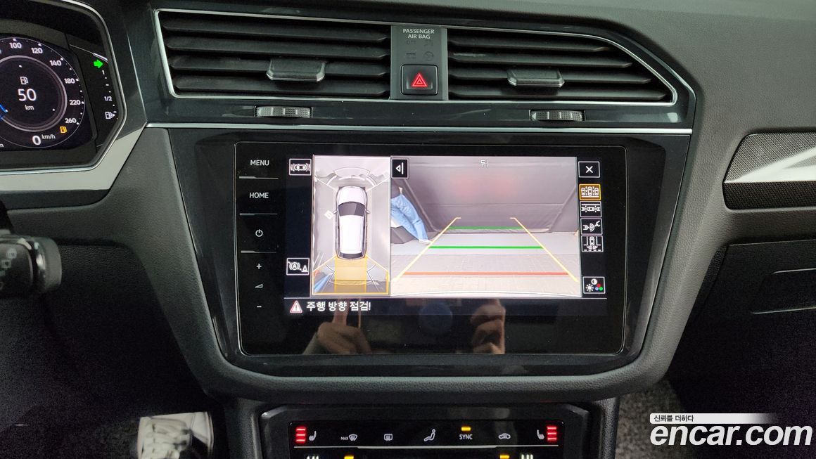 Volkswagen Tiguan 2023