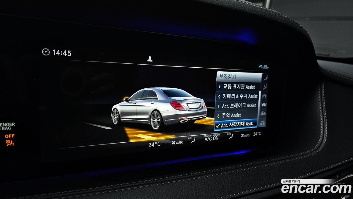 Mercedes-Benz S-Class 2020