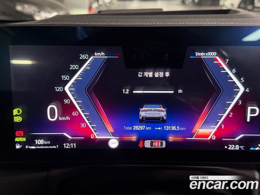 BMW 4-Series 2024