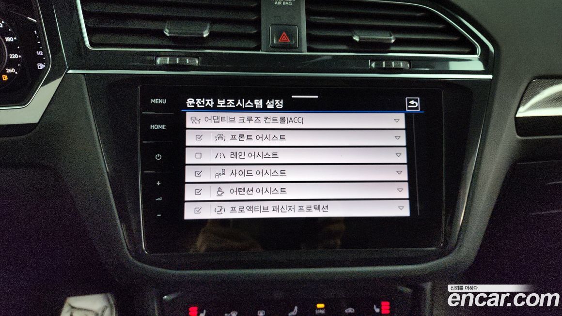 Volkswagen Tiguan 2023