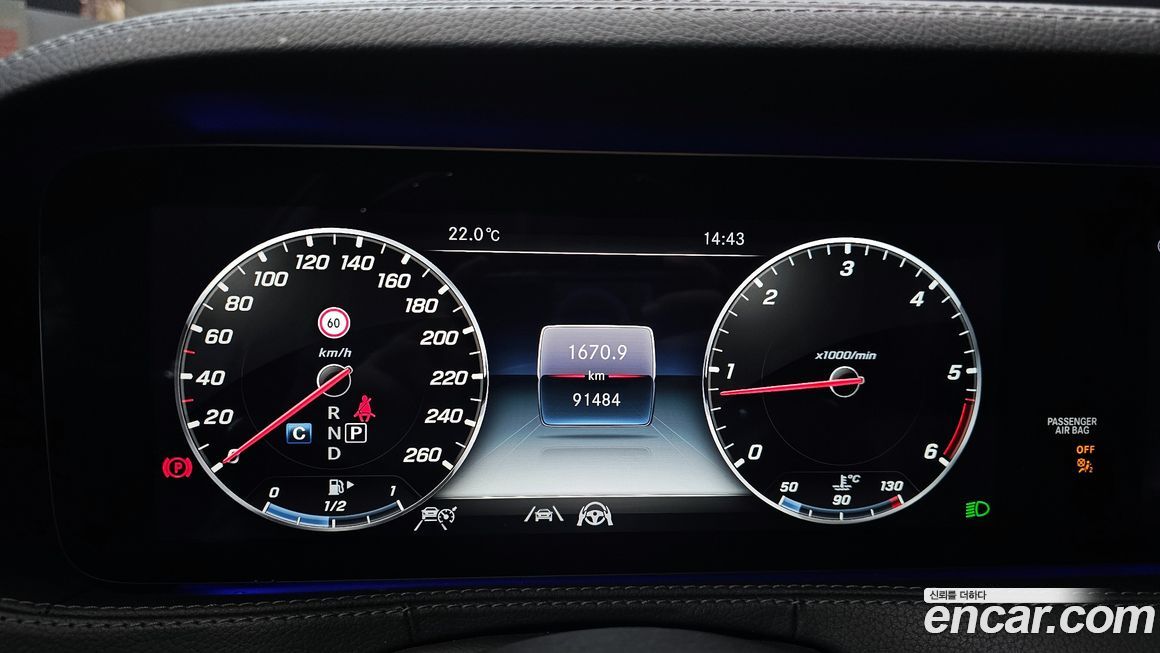 Mercedes-Benz S-Class 2020