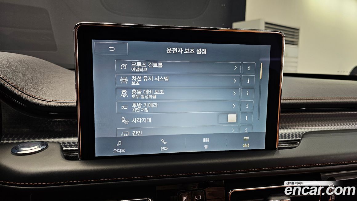 Lincoln Aviator 2023