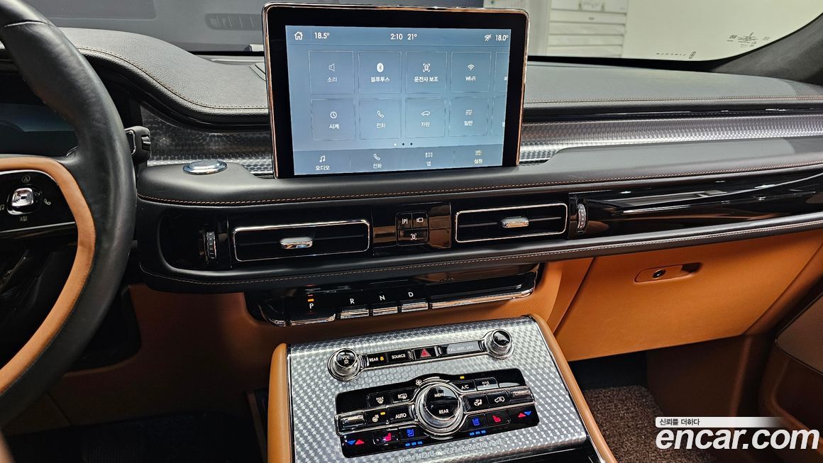 Lincoln Aviator 2023