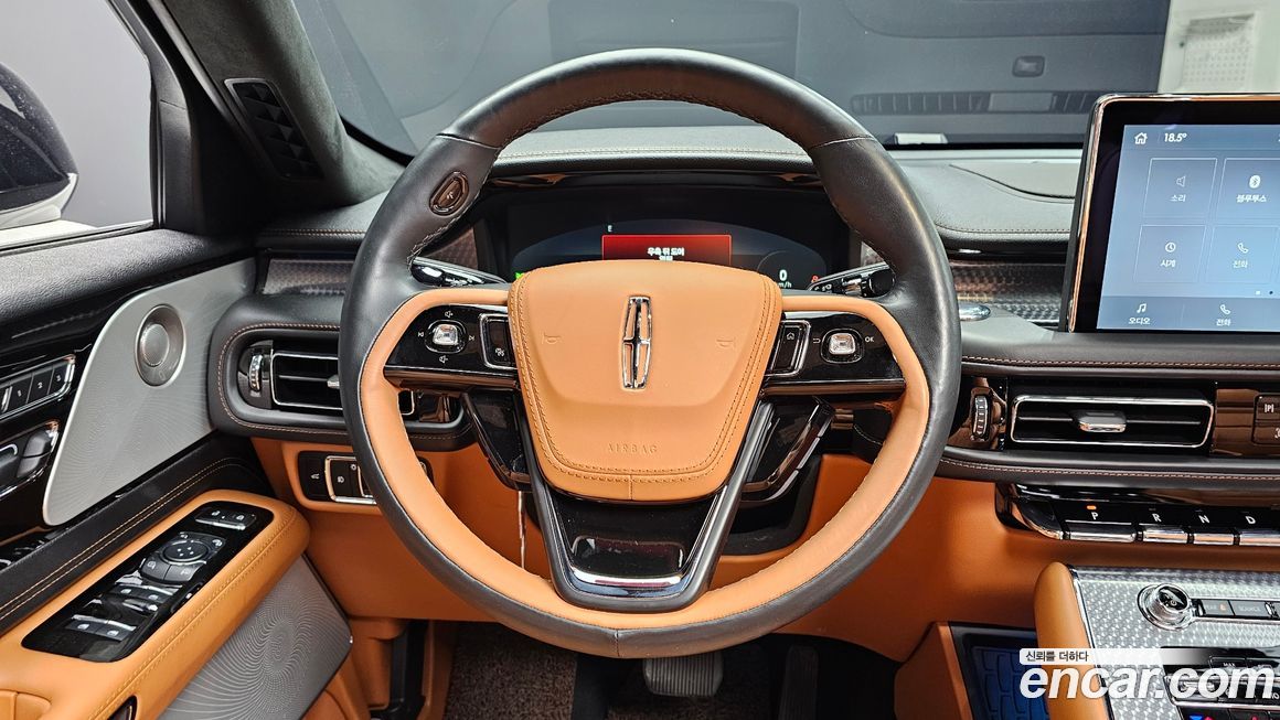 Lincoln Aviator 2023