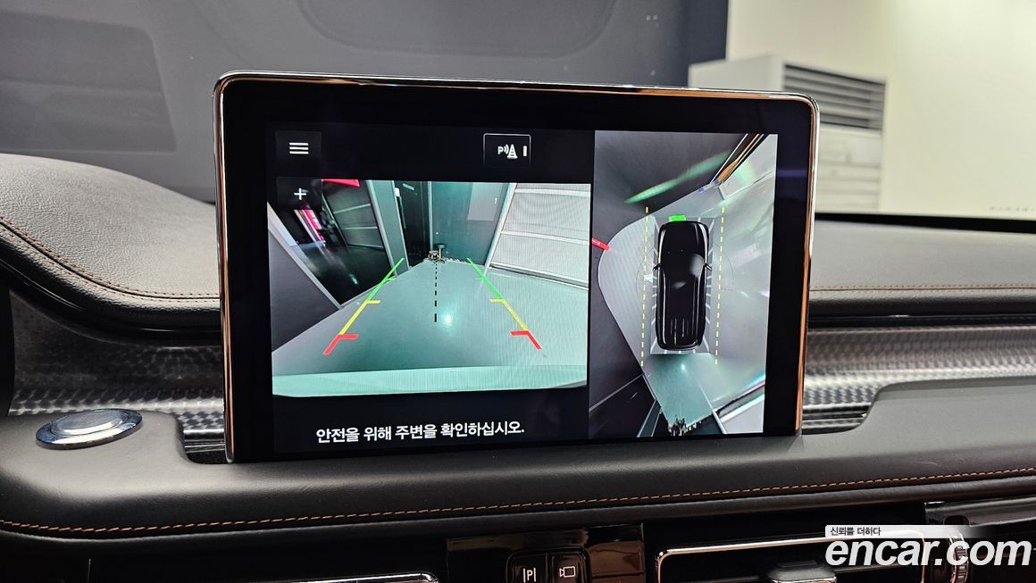 Lincoln Aviator 2023