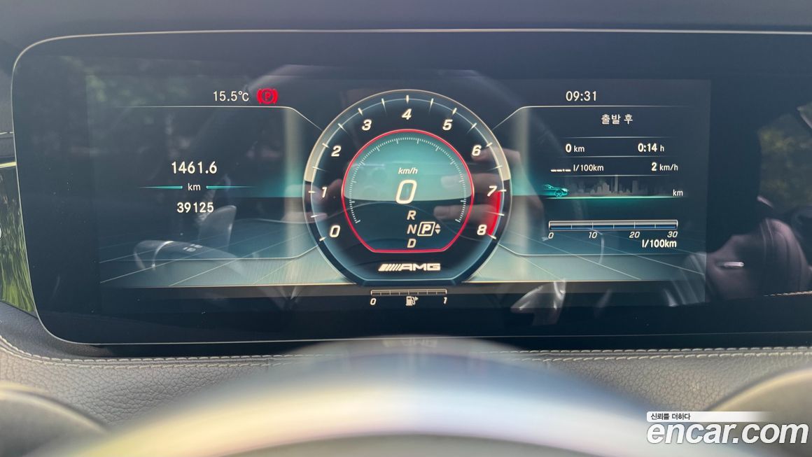 Mercedes-Benz S-Class 2016