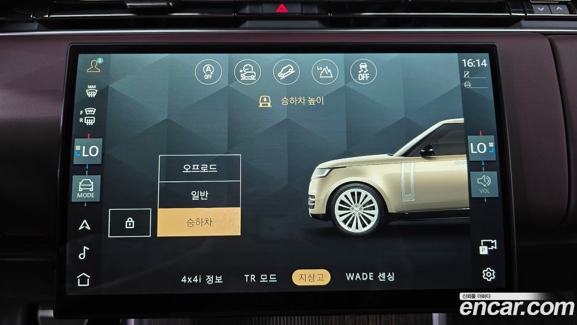 Land Rover Range Rover 2025