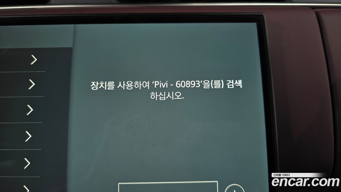 Land Rover Range Rover 2025