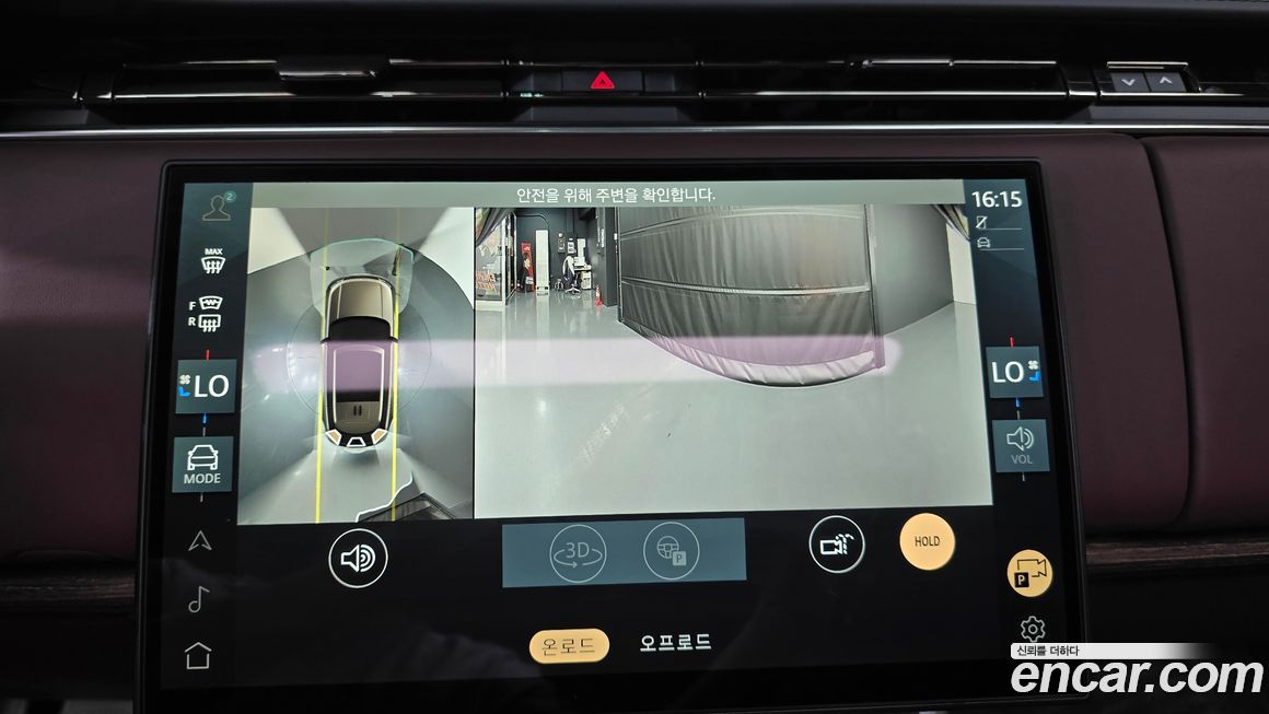 Land Rover Range Rover 2025