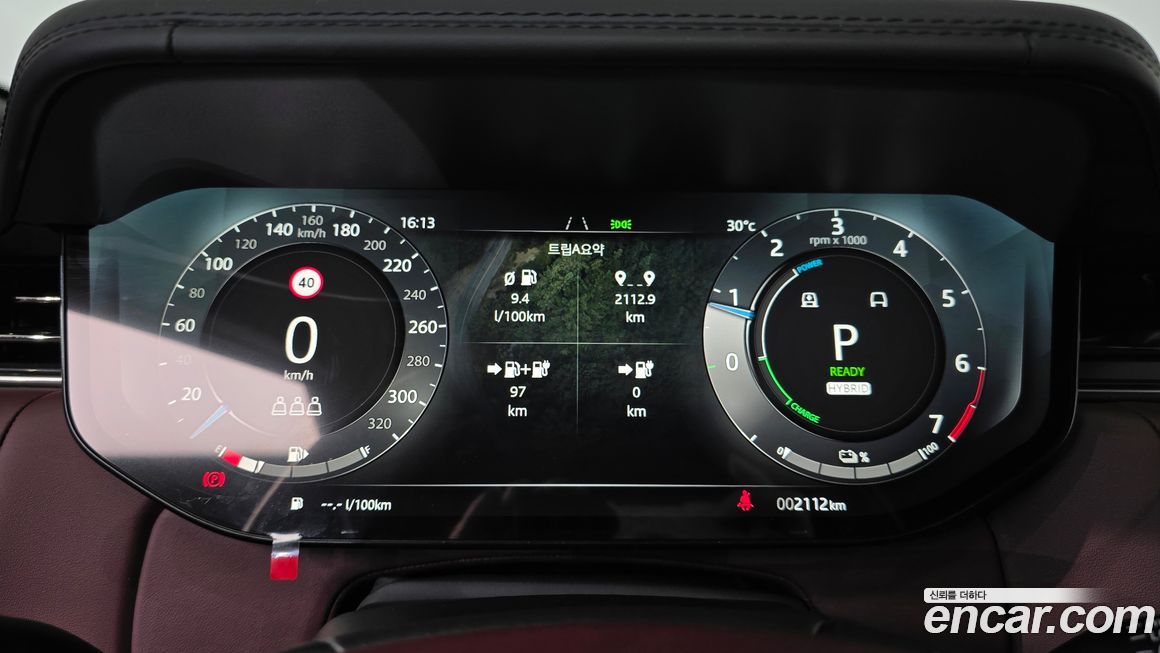 Land Rover Range Rover 2025