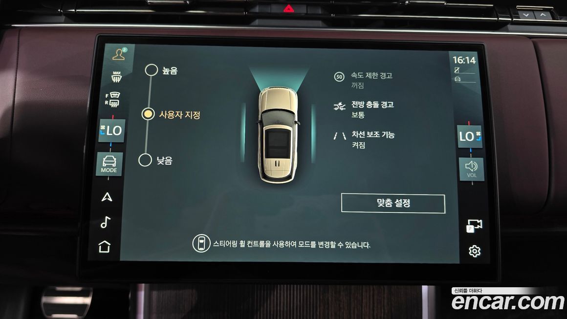 Land Rover Range Rover 2025