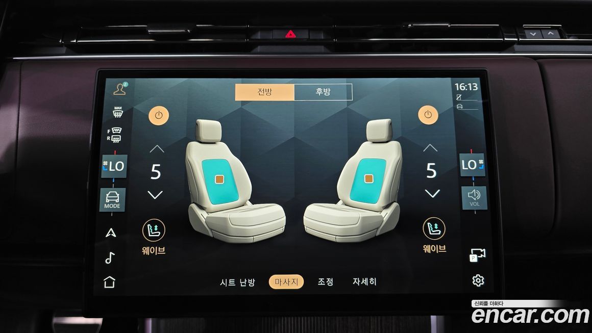 Land Rover Range Rover 2025