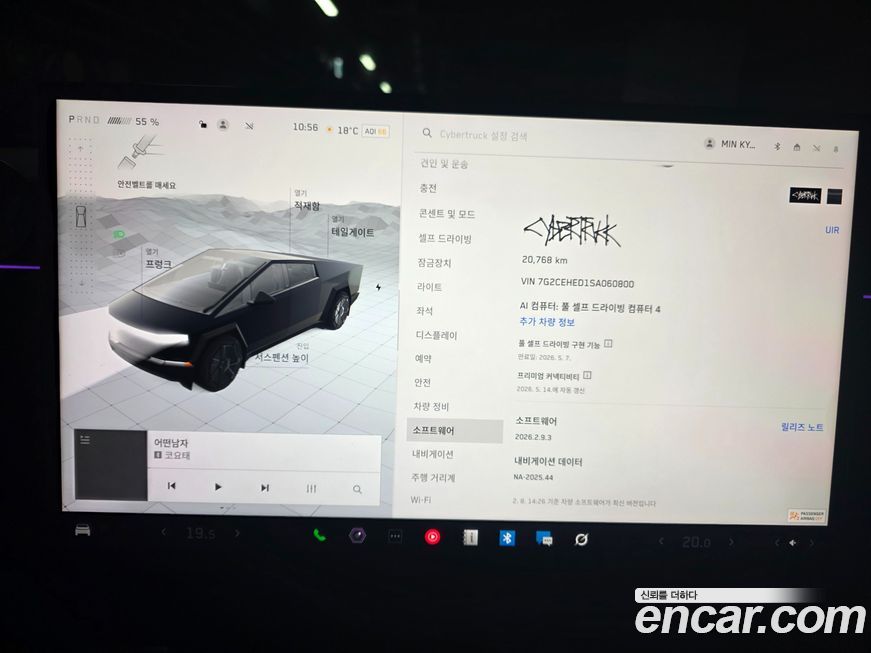 Tesla Cybertruck 2025