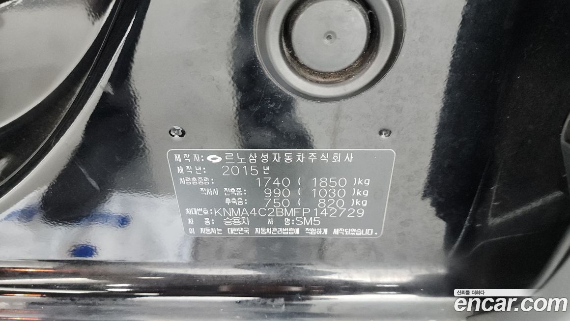 Renault-KoreaSamsung SM5  2015