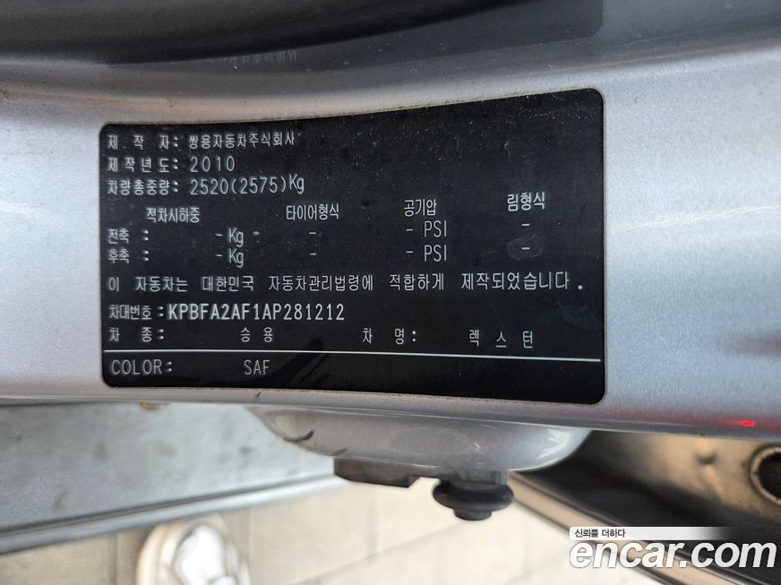 KG_Mobility_Ssangyong Rexton 2010