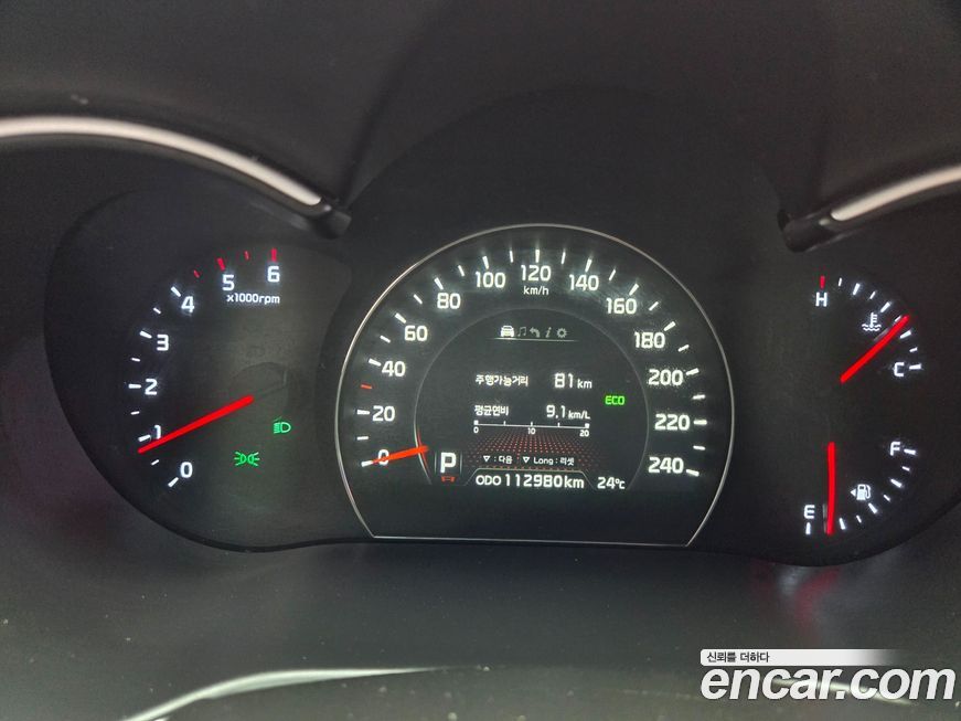 Kia Sorento 2014