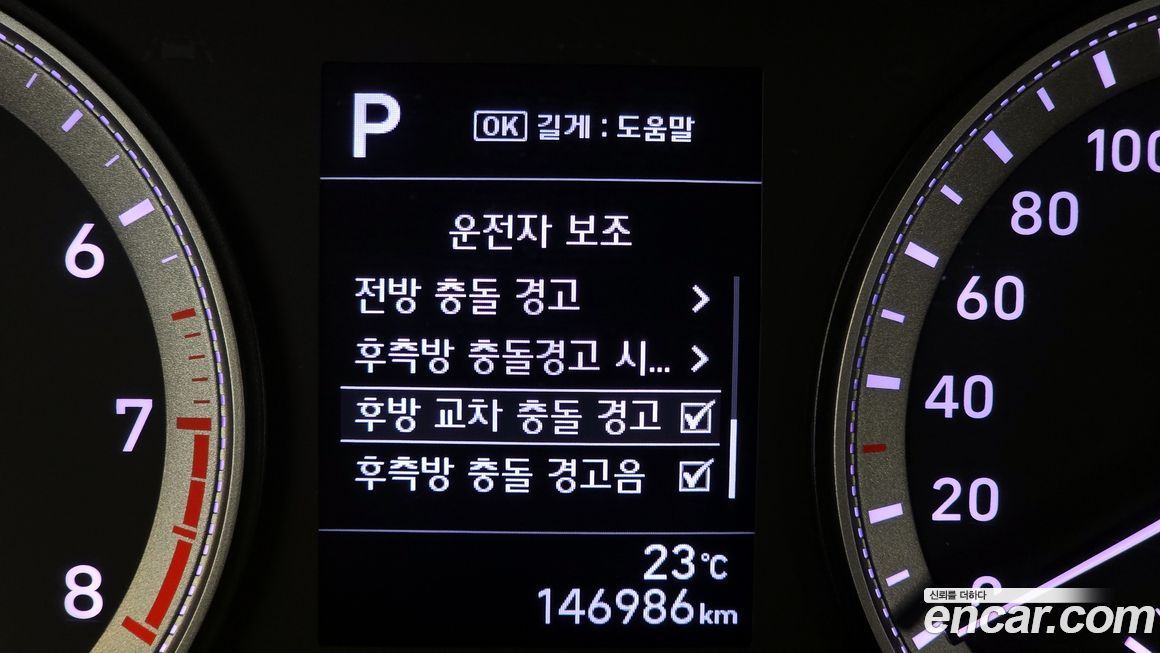 Hyundai Grandeur 2019