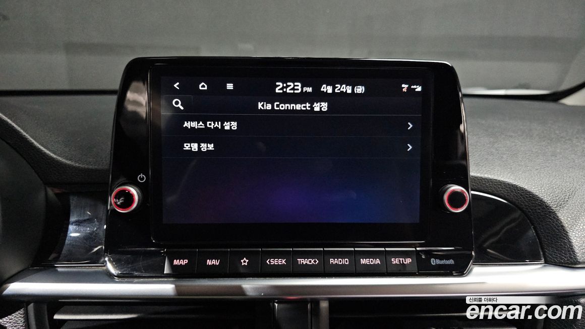 Kia morning 2023